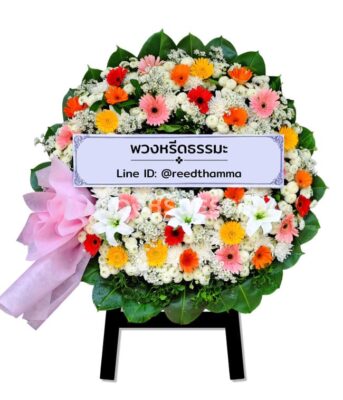 colorful funeral wreath