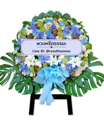 funeral wreath in skyblue color